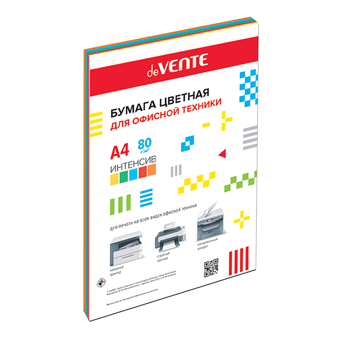 Бумага цветная для офисной техники A4 50 л, 80 г/м², интенсивные цвета, ассорти (5 цветов)