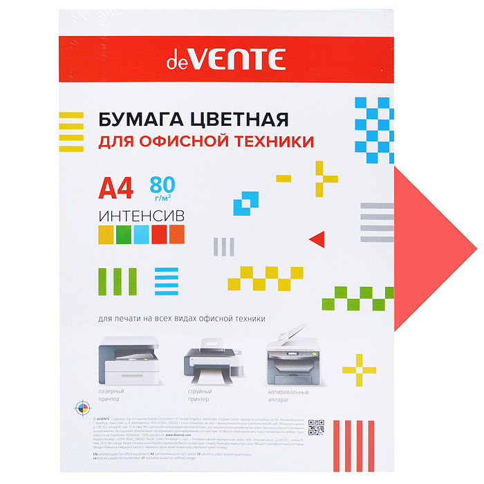 Бумага цветная для офисной техники A4 50 л, 80 г/м², интенсив красный, картонная подложка,