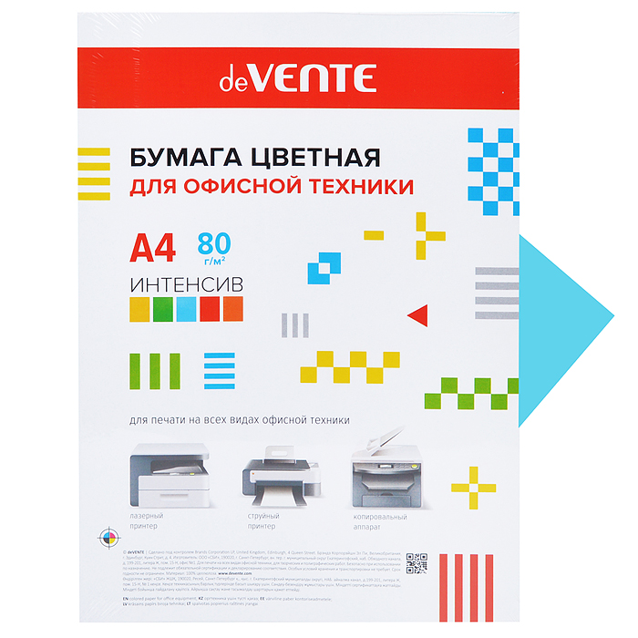 Бумага цветная для офисной техники A4 50 л, 80 г/м², интенсив синий, картонная подложка, в