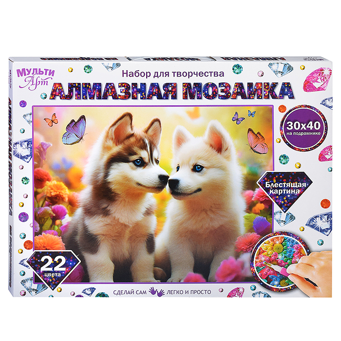 Алмазная мозаика 30*40см подрамником "Поцелуй хаски" Алмазная мозаика 30*40см подрамником "Поцелуй хаски"