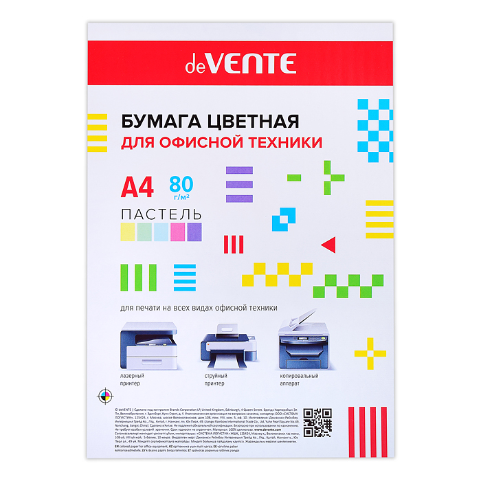 Бумага цветная для офисной техники A4 50 л, 80 г/м², пастельные цвета, ассорти (5 цветов) 