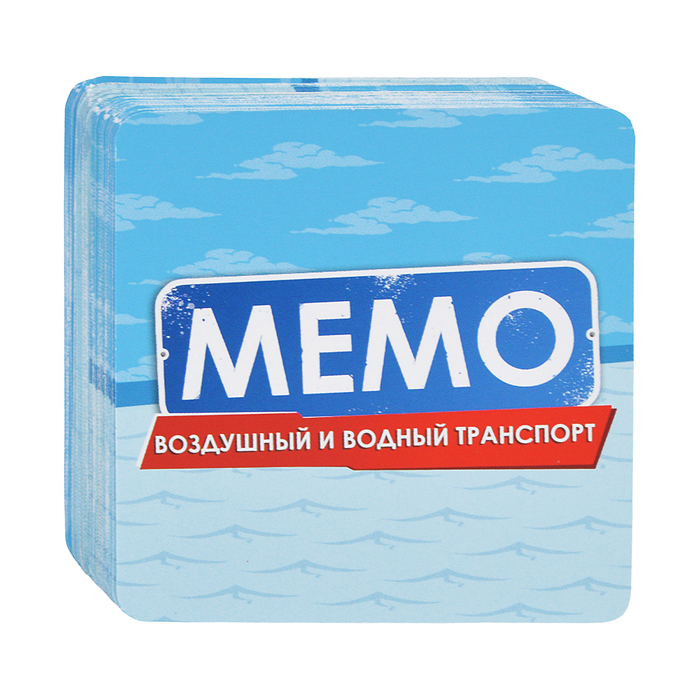 Мемо "Воздушный и водный транспорт" (50 карточек) 