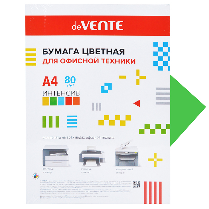 Бумага цветная для офисной техники A4 50 л, 80 г/м², интенсив зеленый, картонная подложка,