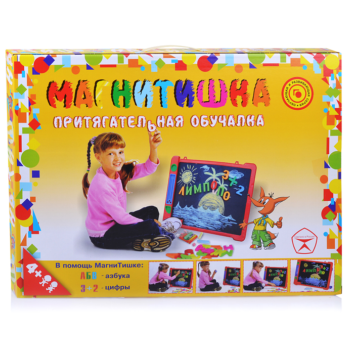 Доска "Магнитишка" Т2 