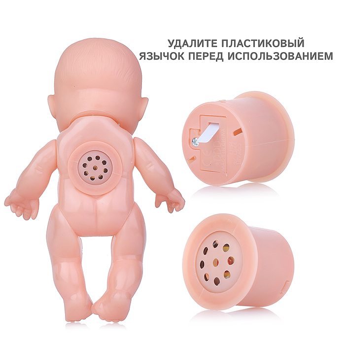 Пупс UT0134-7 "Мой пупсик" Ниночка, озвуч., с аксессуарами, в пакете