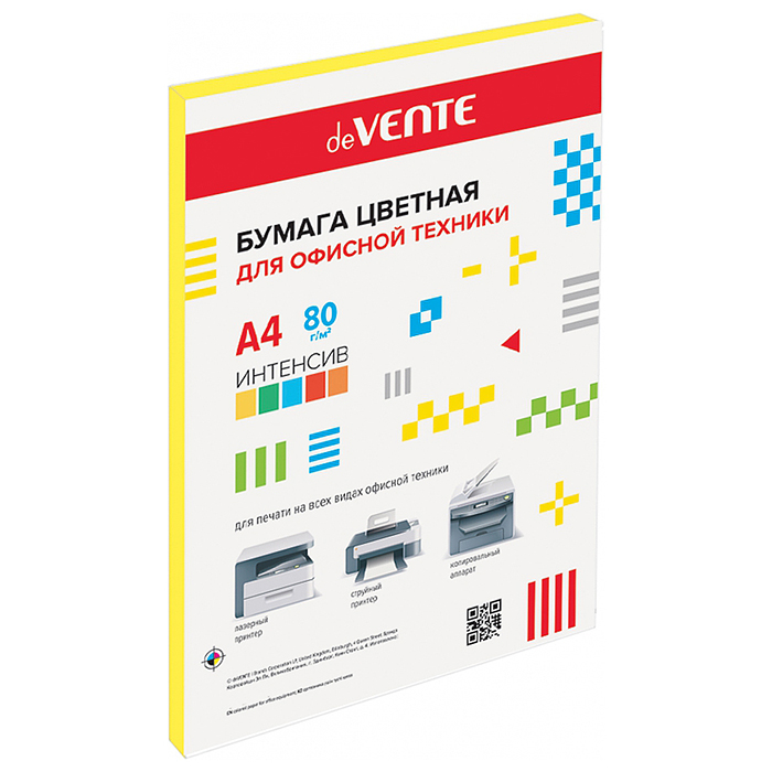 Бумага цветная для офисной техники A4 50 л, 80 г/м², интенсив желтый, в пластиковом пакете