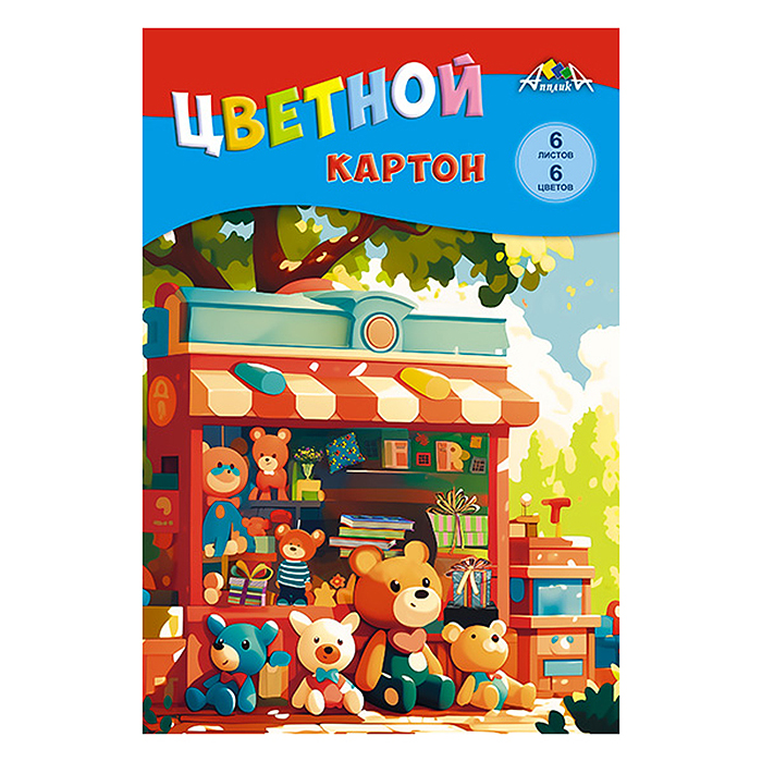 Картон цветной 6л 6цв.папка "Игрушки" А4