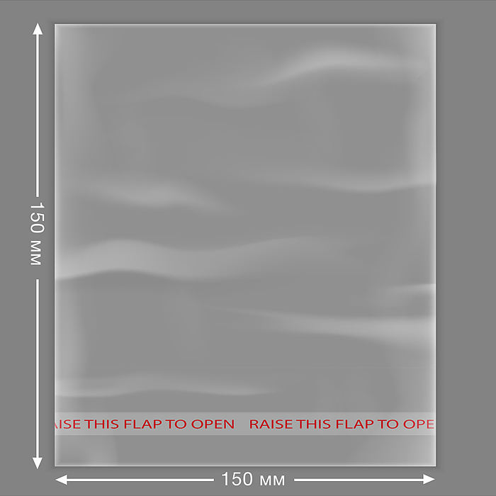 Пакет упаковочный с клеевой полосой 150x150 мм,(100 шт в упаковке) 30 мкм, прозрачный, 
