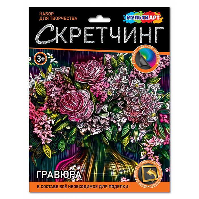 Скретчинг "Цветы"