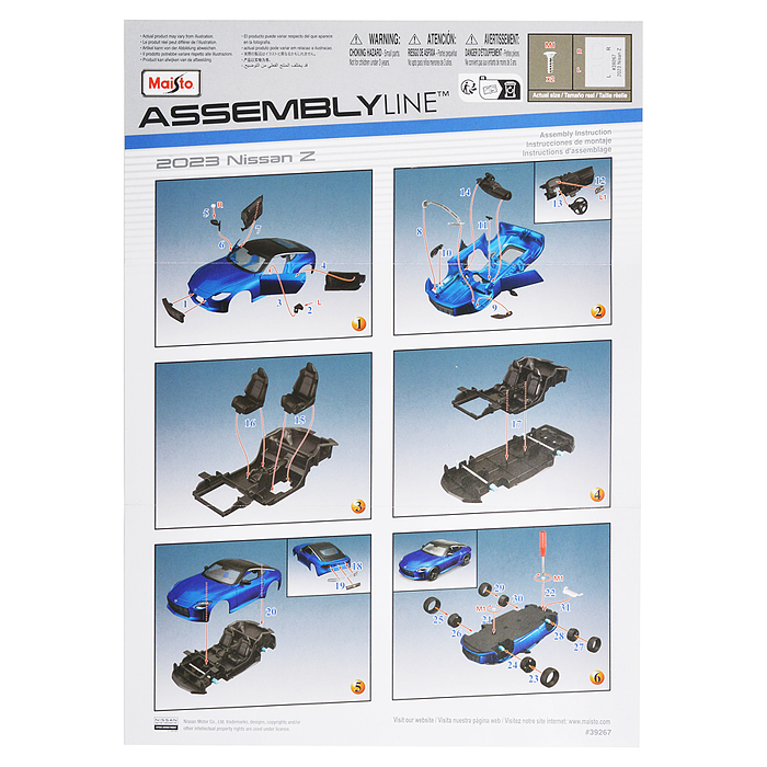DIY машинка с отверткой die-cast 2023 Nissan Z, 1:24, синяя