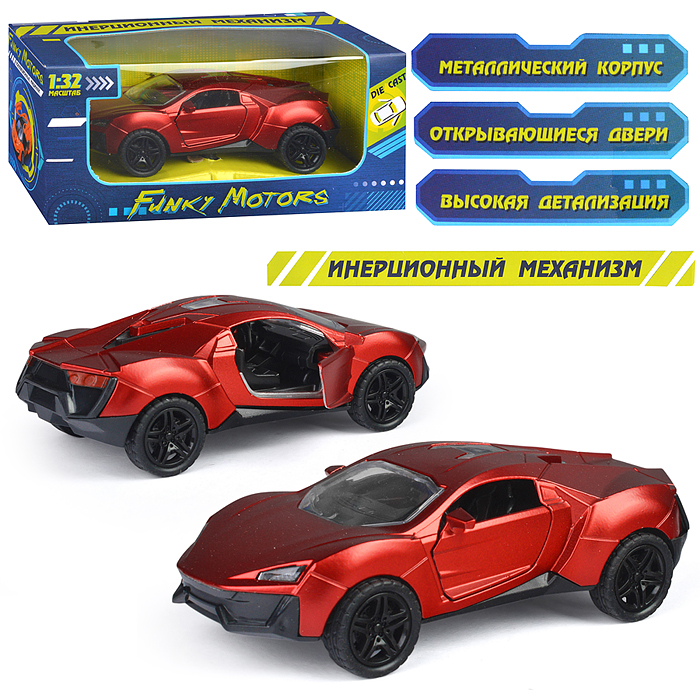 Бордовая инерционная машинка die-cast, 1:32, открывающиеся двери