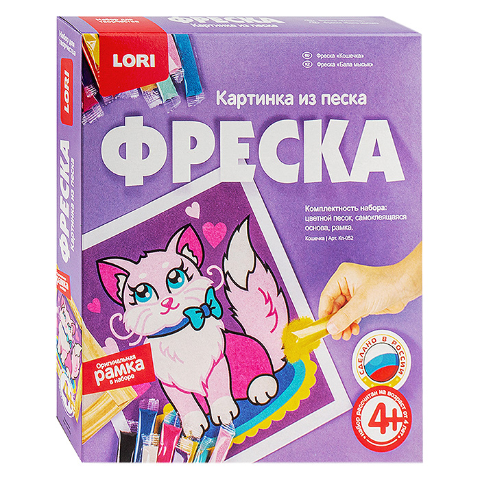 Фреска. Картина из песка "Кошечка"