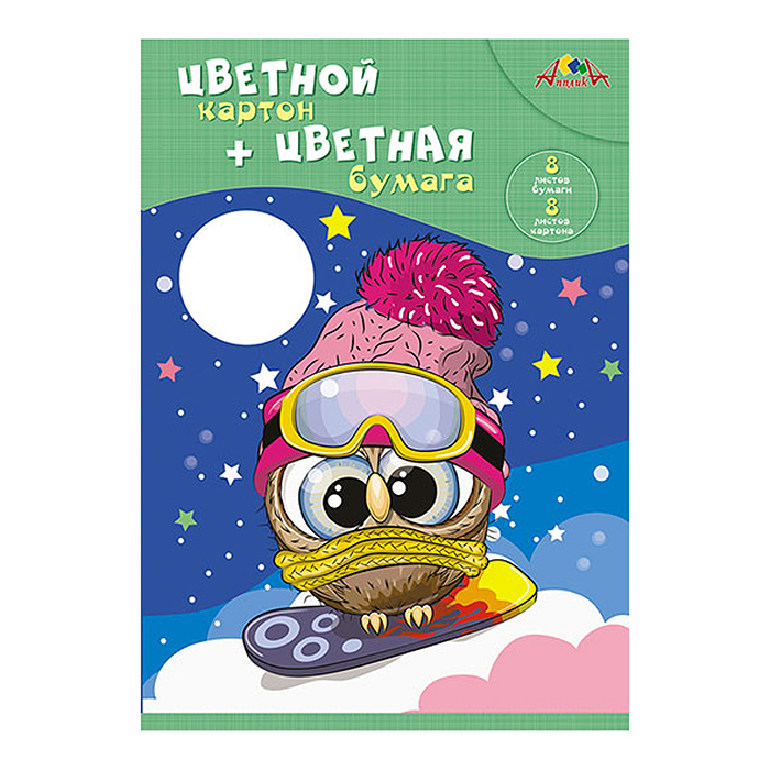 Картон цветной мелованный + цветная бумага двухсторонняя А4 8л, 8 цв. "Совенок"