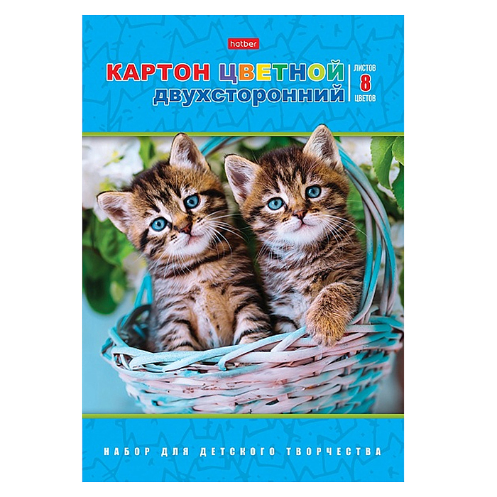 Набор картона цветной мелованный двухсторонний 8л., 8 цв., А4ф "Ушки на макушке"