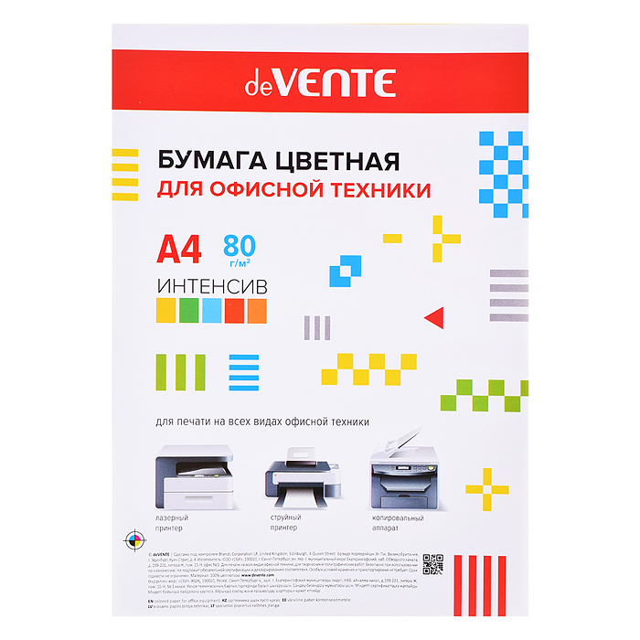 Бумага цветная для офисной техники A4 100 л, 80 г/м², интенсивные цвета, ассорти (5 цветов