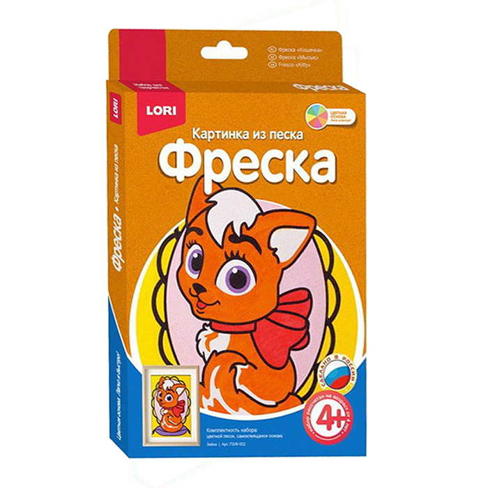 Фреска.Картина из песка "Кошечка"