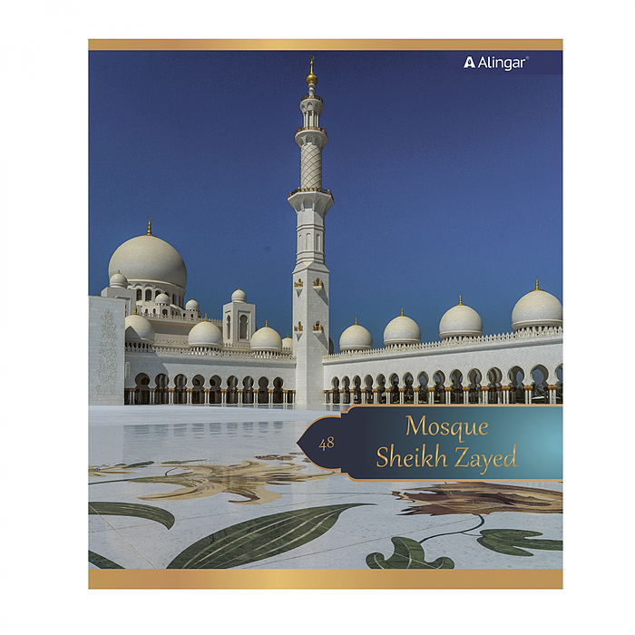 Тетрадь 48л., клетка, "Masjid", А5, скрепка, мелованный картон (стандарт), блок офсет, 4 диз