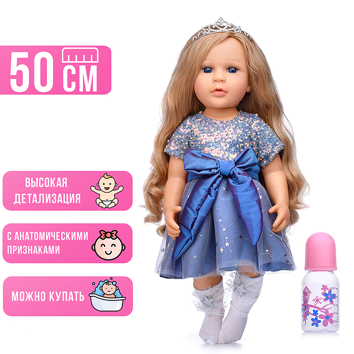 Кукла с аксессуарами YL2452G-O "Алиша" в коробке Кукла с аксессуарами YL2452G-O "Алиша" в коробке