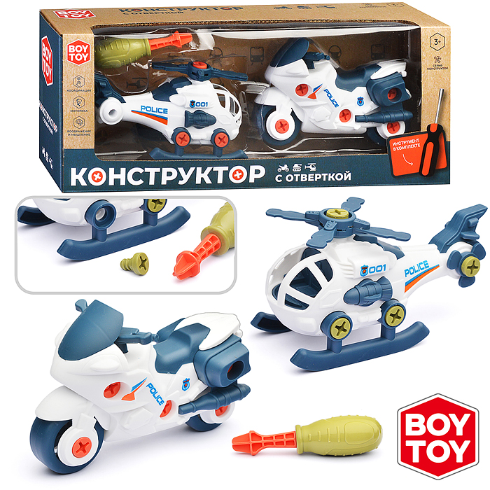 Конструктор BT0001-4 "Полиция" с отвёрткой, в коробке