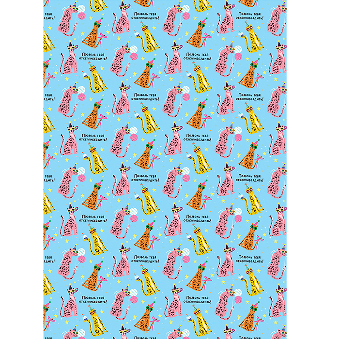 Упаковочная бумага "Fun", глянц. 70*100см, 80 г/м2, ассорти, 4 дизайна 