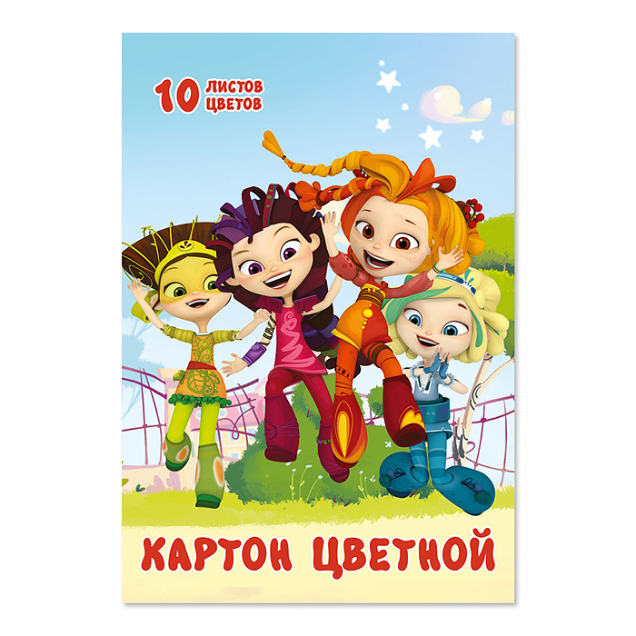Картон цветной 10цв. 10л. (2 мет)"Сказочный патруль"