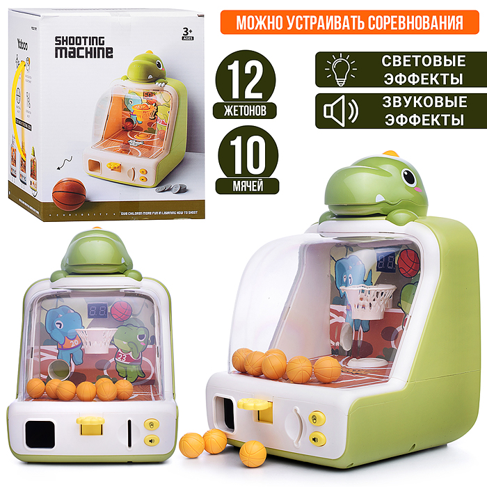 Настольная игра 33301 "Баскетбол с динозавриком" в коробке