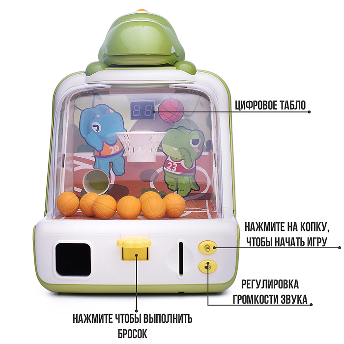 Настольная игра 33301 "Баскетбол с динозавриком" в коробке