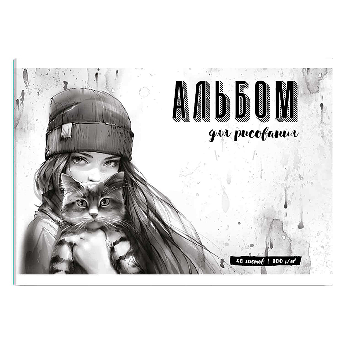 Альбом для рисования 40 л, "Девушка и кот. Осень" 100 г/м², 