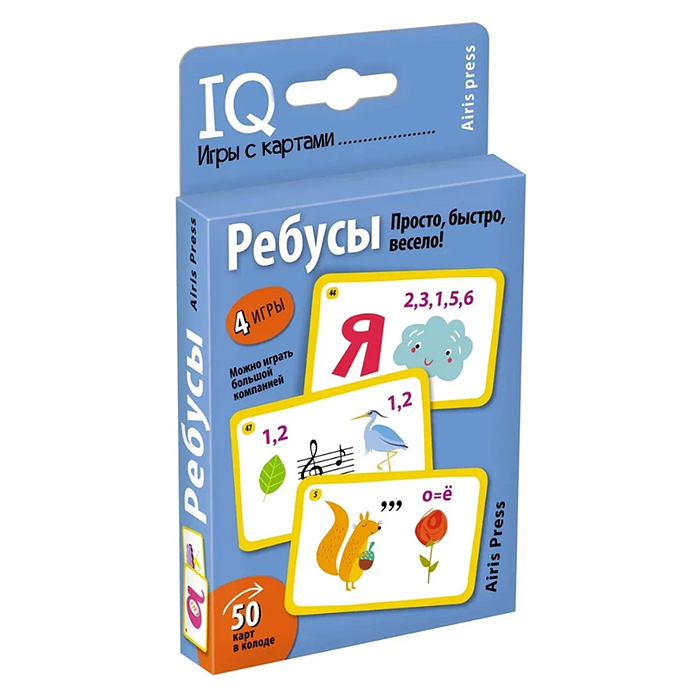 Умные игры с картами (50 карт) Ребусы  Куликова Е.Н.