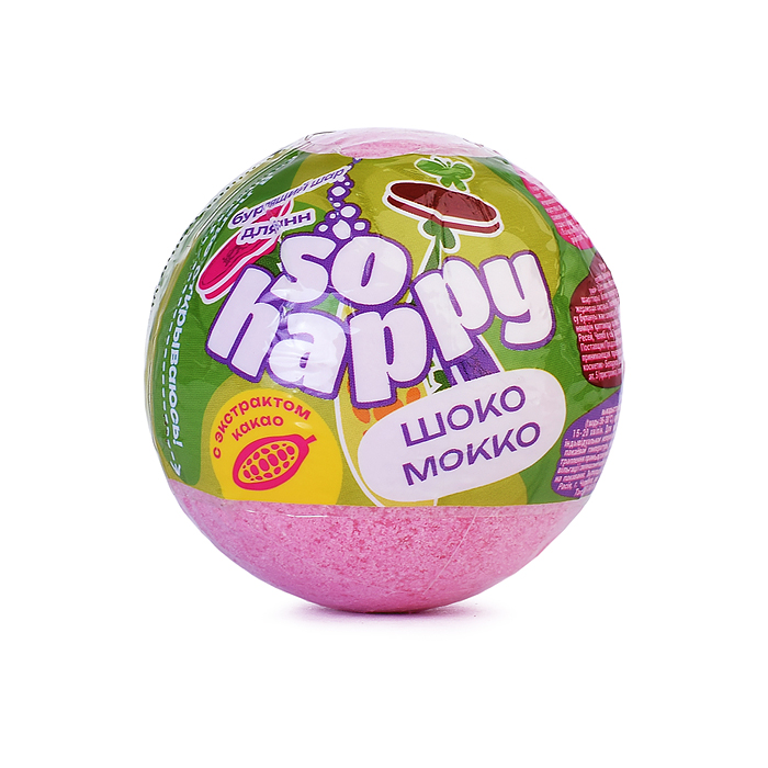 Бурлящий шар для ванны 120г "SOHappy" Шоко Мокко