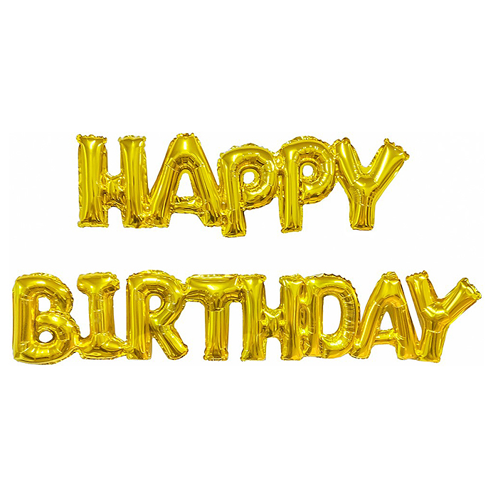 Шар (17''/43 см) Мини-фигура, Надпись "Happy Birthday", Золото, 1 шт. в уп.