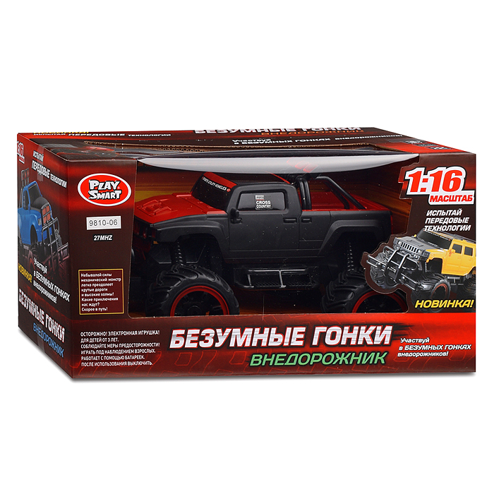 Машина 9810-05/06 "Внедорожник №3" р/у, в коробке