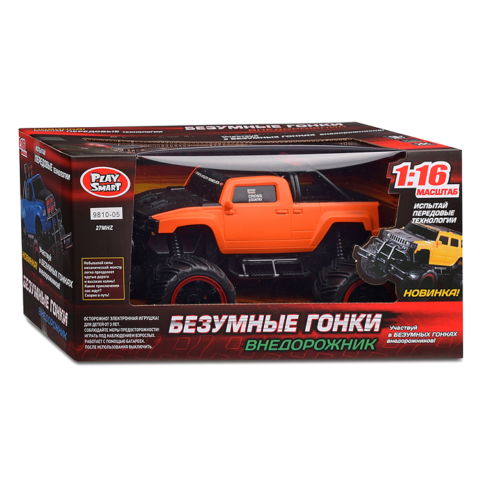 Машина 9810-05/06 "Внедорожник №3" р/у, в коробке
