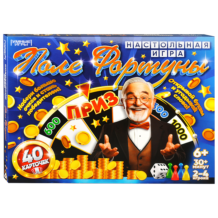 Настольная игра-викторина "Поле Фортуны" 40 карточек. 450х350х40 мм.