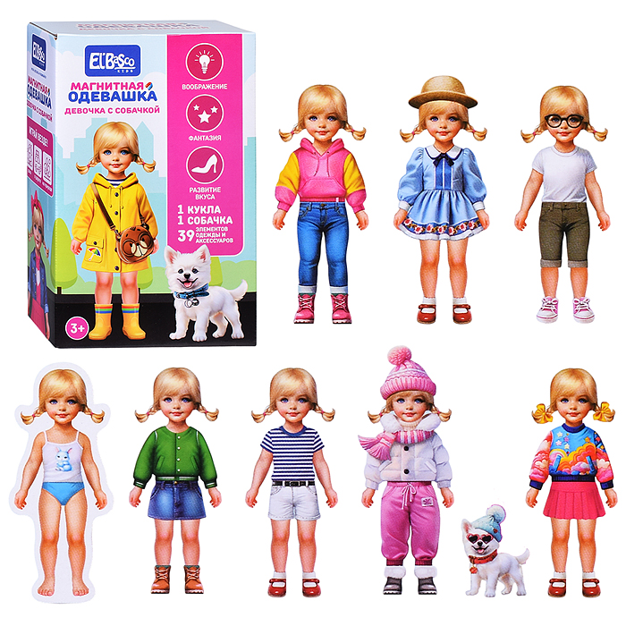 Магнитная игра "Девочка с собачкой" Магнитная игра "Девочка с собачкой"