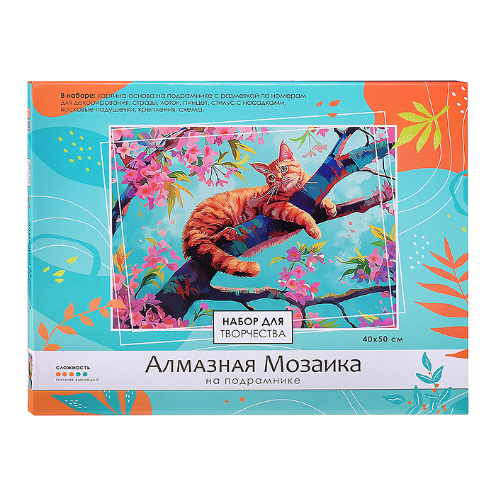 Алмазная мозаика на подрамнике 40*50 см (полная выкладка). Кот на дереве. 