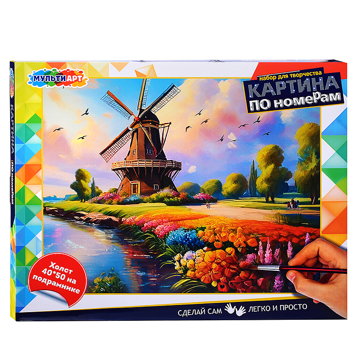 Холст по номерам 40*50 см мельница Холст по номерам 40*50 см мельница