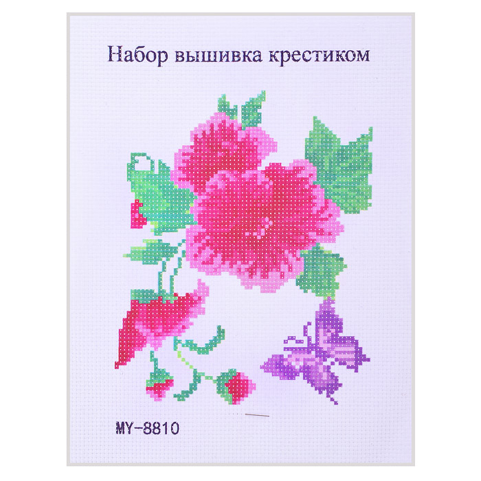 Набор для вышивания крестом 20,5 х 26 см, в ассортименте 10 дизайнов.