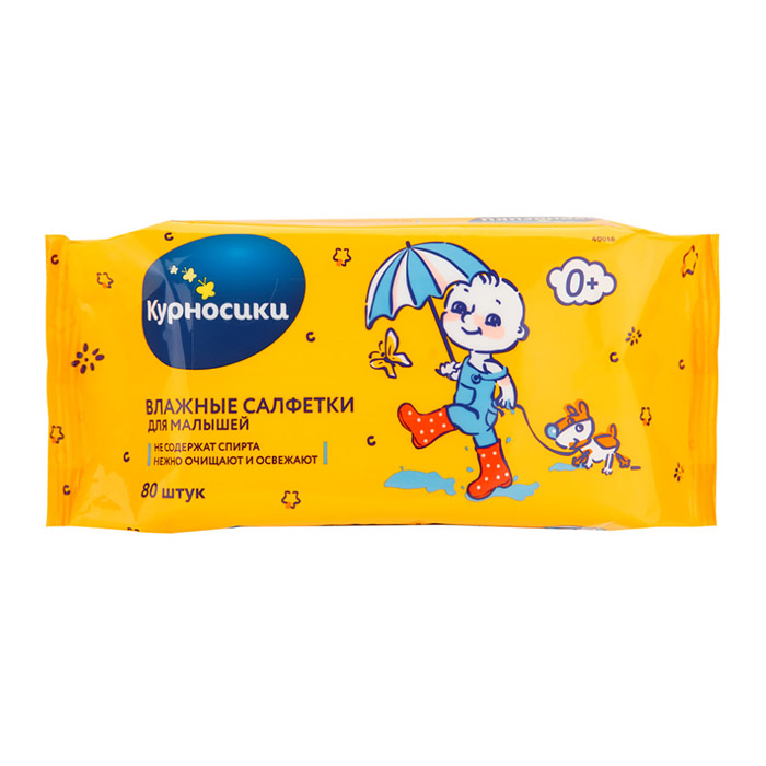 Салфетки влажные для малышей, 80 шт.