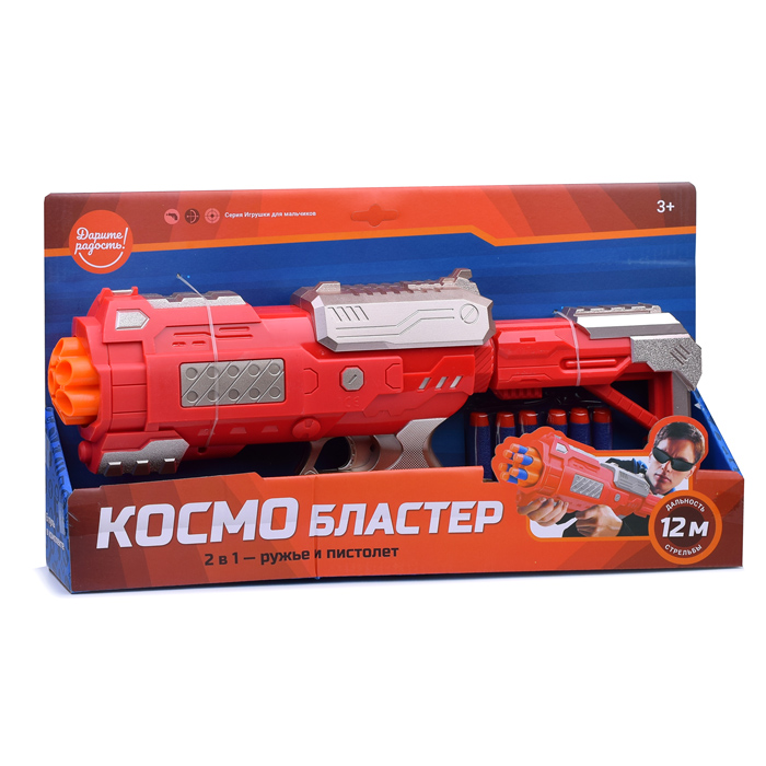 Бластер UT0022 "Космический агент" в коробке