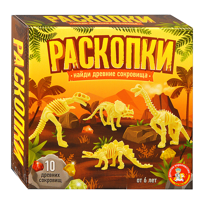 Раскопки "Найди древние сокровища" (10 сокровищ)