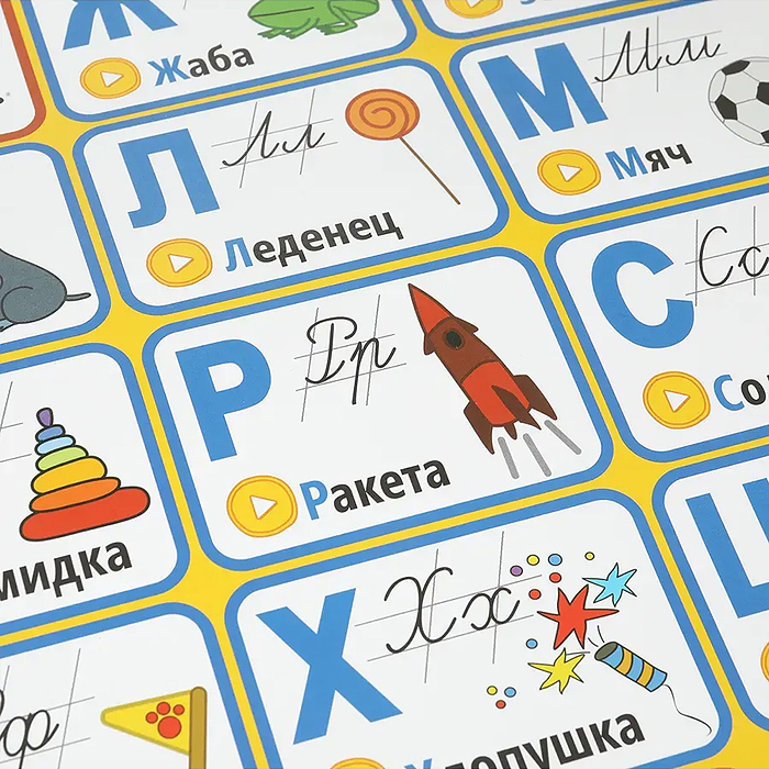 Говорящий плакат "Три кота"