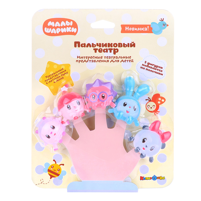 Игрушка для ванны "Малышарики" пальчиковый театр, 5 шт, блистер 
