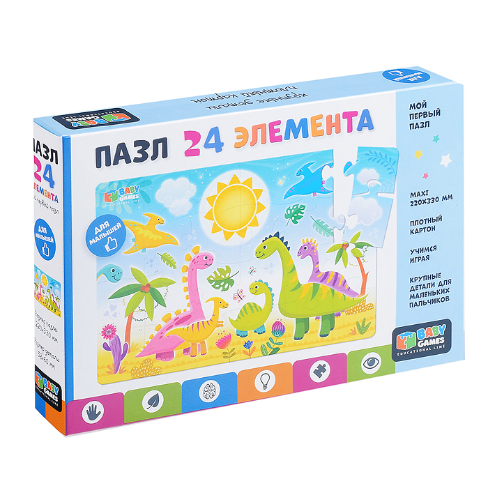 Пазл 24 Прогулка динозавров Baby Games