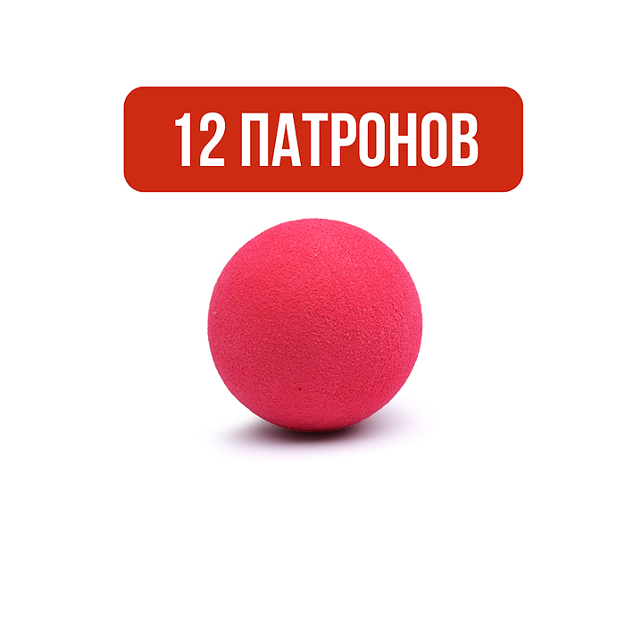 Автомат 108-402A "Снайпер" с мягкими шариками, в коробке