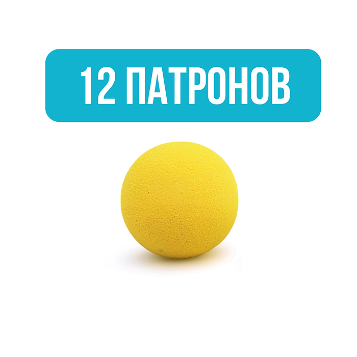 Автомат A882 "Стрелок" с мягкими шариками, в коробке