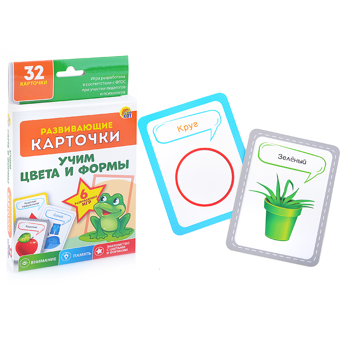 Развивающие карточки: Учим цвета и формы 