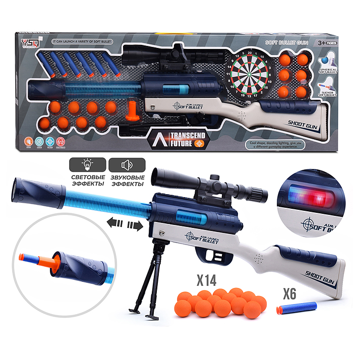 Автомат 2388-25 "Transcend future-1" в коробке