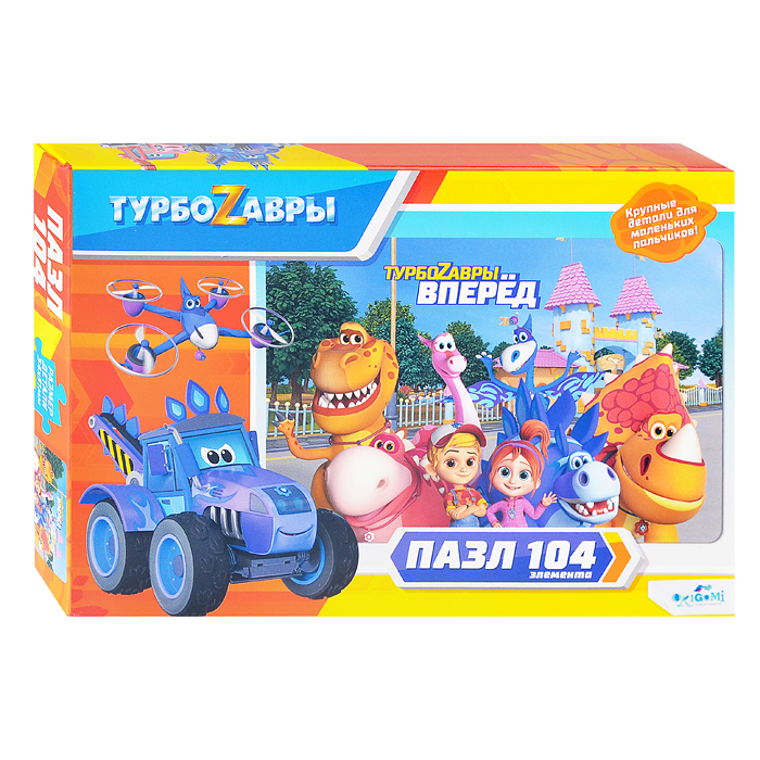 Пазл 104 "Турбозавры" Вид 1.