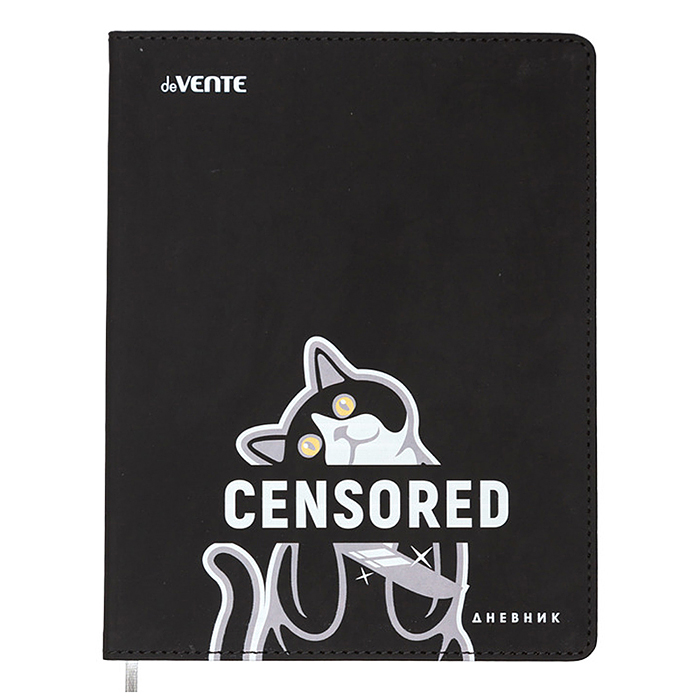 Дневник 1-11 кл. "Censored" кожзам  48 листов, белая бумага 80 г/м², 